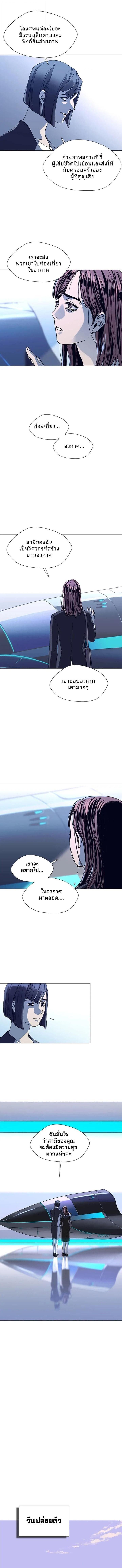 Manga-lc-com อ่านมังงะ อ่านการ์ตูน ออนไลน์ ฟรี If AI Ruled the World ตอนที่ 1 2 3 4 5 6 7 8 9 10 11 12 13 14 ฟรี ไม่มีโฆษณา Manga-lc - อ่าน มังงะ อ่าน การ์ตูน ออนไลน์ อ่านมังงะ ฟรี