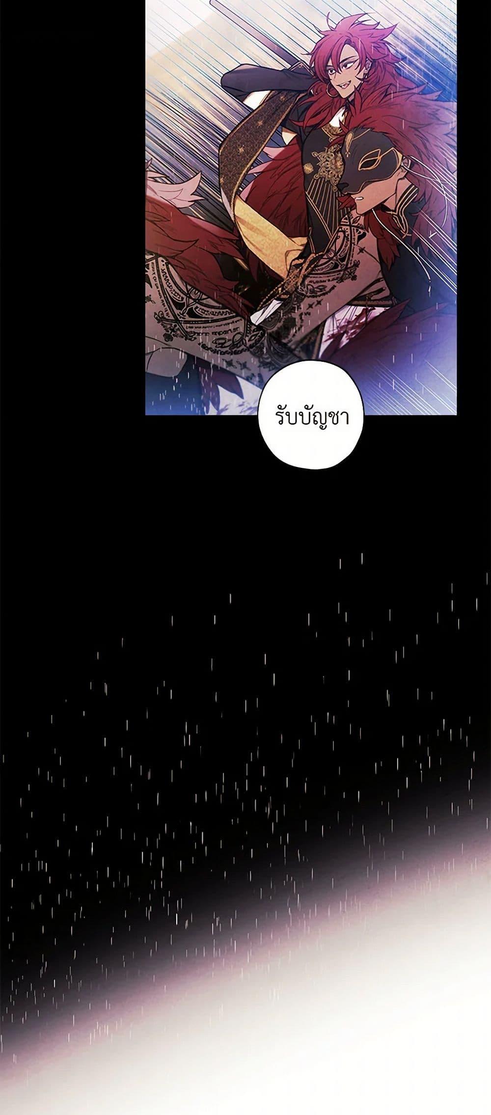 Manga-lc-com อ่านมังงะ อ่านการ์ตูน ออนไลน์ ฟรี The Princess’s Doll Shop ตอนที่ 1 2 3 4 5 6 7 8 9 10 11 12 13 14 ฟรี ไม่มีโฆษณา Manga-lc - อ่าน มังงะ อ่าน การ์ตูน ออนไลน์ อ่านมังงะ ฟรี