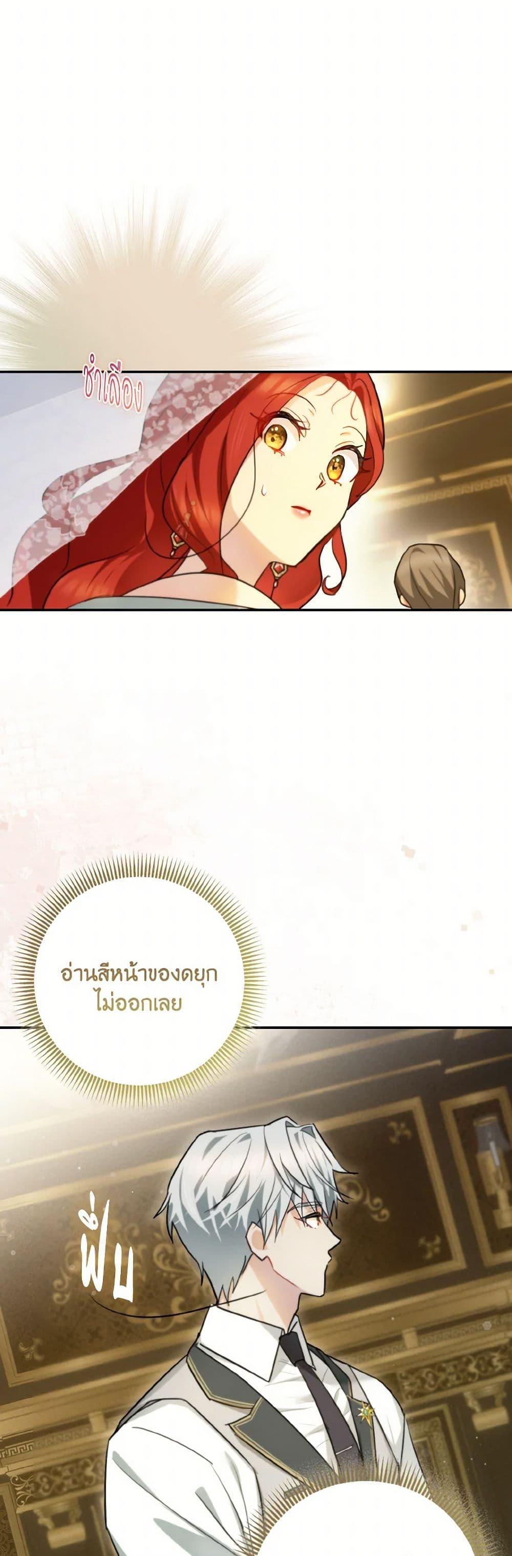 Manga-lc-com อ่านมังงะ อ่านการ์ตูน ออนไลน์ ฟรี I Possessed a Villainess, but I Wanna Raise Cats! ตอนที่ 1 2 3 4 5 6 7 8 9 10 11 12 13 14 ฟรี ไม่มีโฆษณา Manga-lc - อ่าน มังงะ อ่าน การ์ตูน ออนไลน์ อ่านมังงะ ฟรี