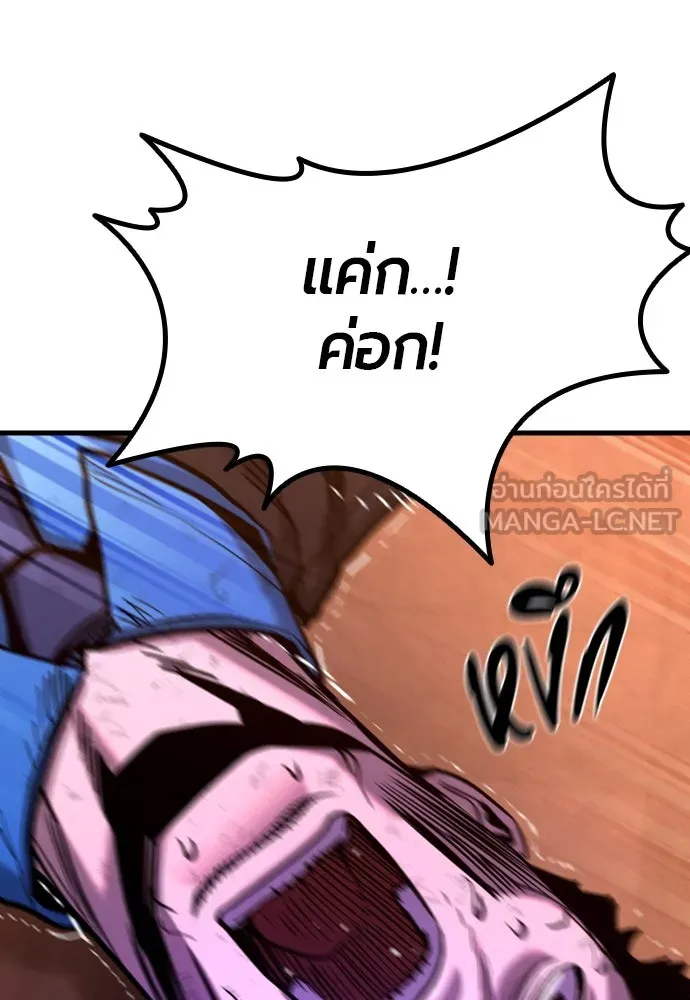 มือพิพากษา ตอนที่ 38 รูปที่ 33