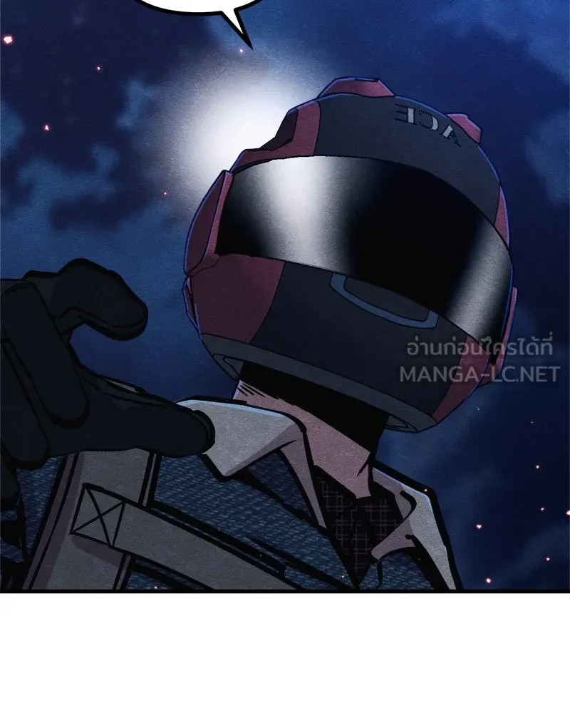 Zombie X Slasher ตอนที่ 67 รูปที่ 36