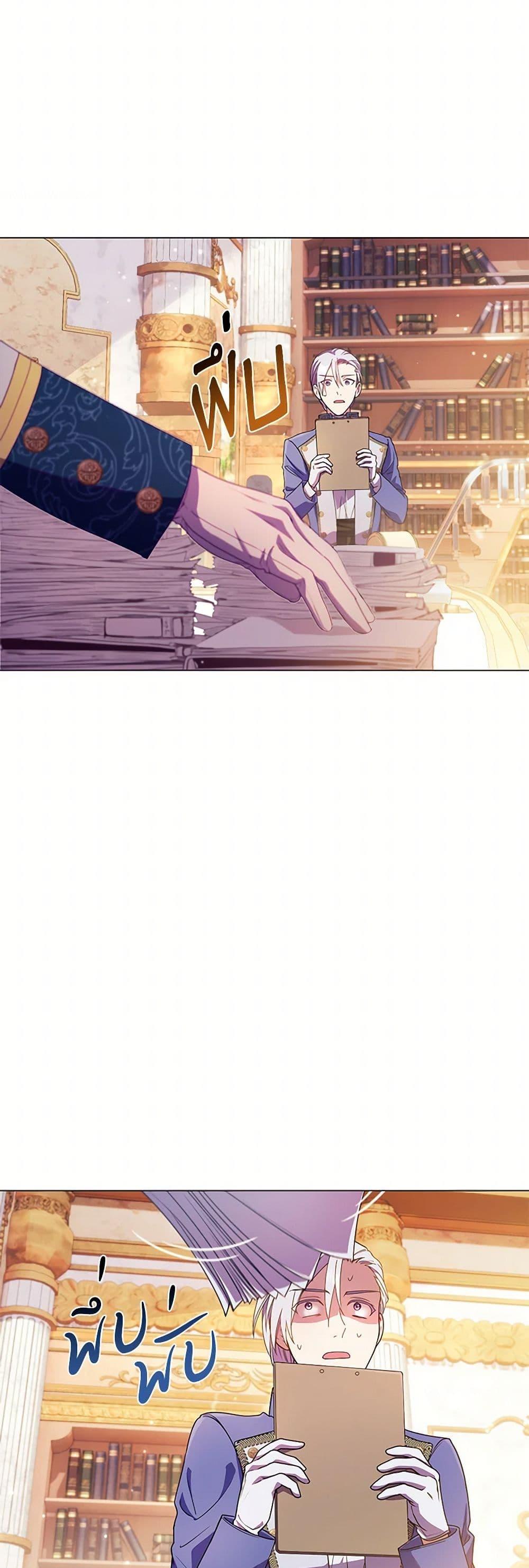 Manga-lc-com อ่านมังงะ อ่านการ์ตูน ออนไลน์ ฟรี Divorcing the Emperor ตอนที่ 1 2 3 4 5 6 7 8 9 10 11 12 13 14 ฟรี ไม่มีโฆษณา Manga-lc - อ่าน มังงะ อ่าน การ์ตูน ออนไลน์ อ่านมังงะ ฟรี