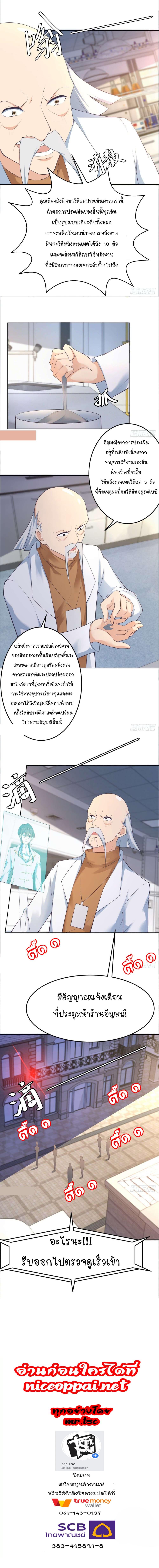 Manga-lc-com อ่านมังงะ อ่านการ์ตูน ออนไลน์ ฟรี Skyfire Avenue ตอนที่ 1 2 3 4 5 6 7 8 9 10 11 12 13 14 ฟรี ไม่มีโฆษณา Manga-lc - อ่าน มังงะ อ่าน การ์ตูน ออนไลน์ อ่านมังงะ ฟรี