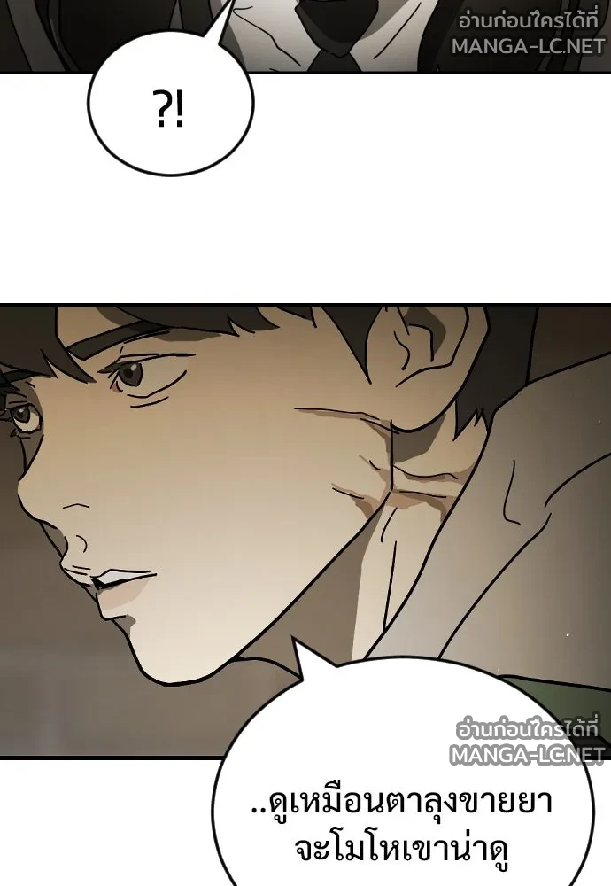 Manga-lc-com อ่านมังงะ อ่านการ์ตูน ออนไลน์ ฟรี วันดีคืนดี โซลก็ ตอนที่ 1 2 3 4 5 6 7 8 9 10 11 12 13 14 ฟรี ไม่มีโฆษณา Manga-lc - อ่าน มังงะ อ่าน การ์ตูน ออนไลน์ อ่านมังงะ ฟรี