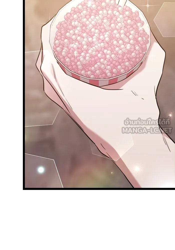 ราชินีนักบู๊ ตอนที่ 65 รูปที่ 45