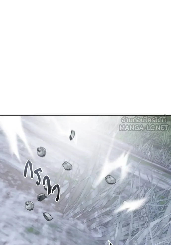 Return to Player ตอนที่ 193 รูปที่ 23