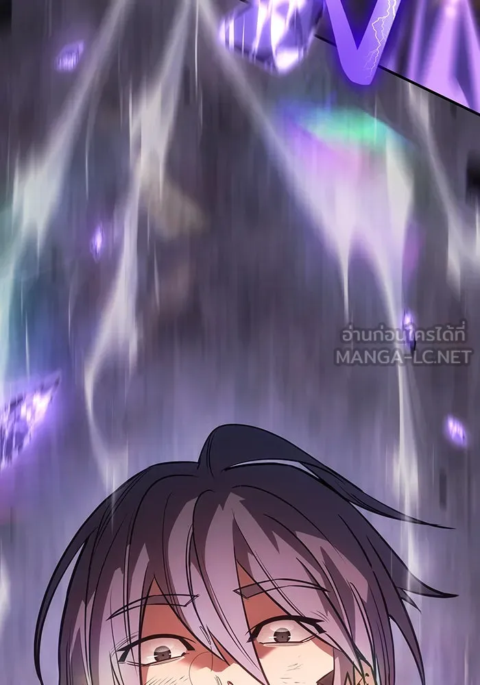 เกิดใหม่พร้อมพลังแห่งราชัน ตอนที่ 10 รูปที่ 183