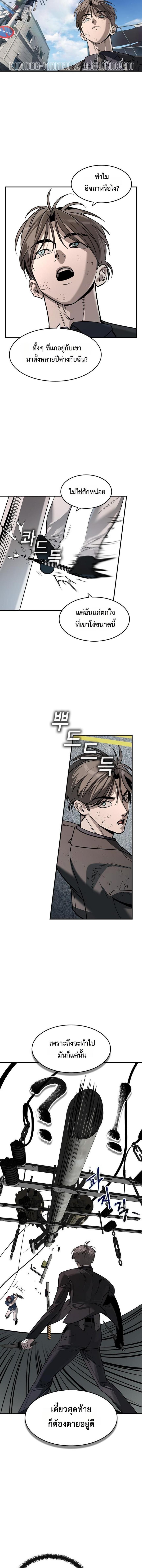 Manga-lc-com อ่านมังงะ อ่านการ์ตูน ออนไลน์ ฟรี The Childe ตอนที่ 1 2 3 4 5 6 7 8 9 10 11 12 13 14 ฟรี ไม่มีโฆษณา Manga-lc - อ่าน มังงะ อ่าน การ์ตูน ออนไลน์ อ่านมังงะ ฟรี