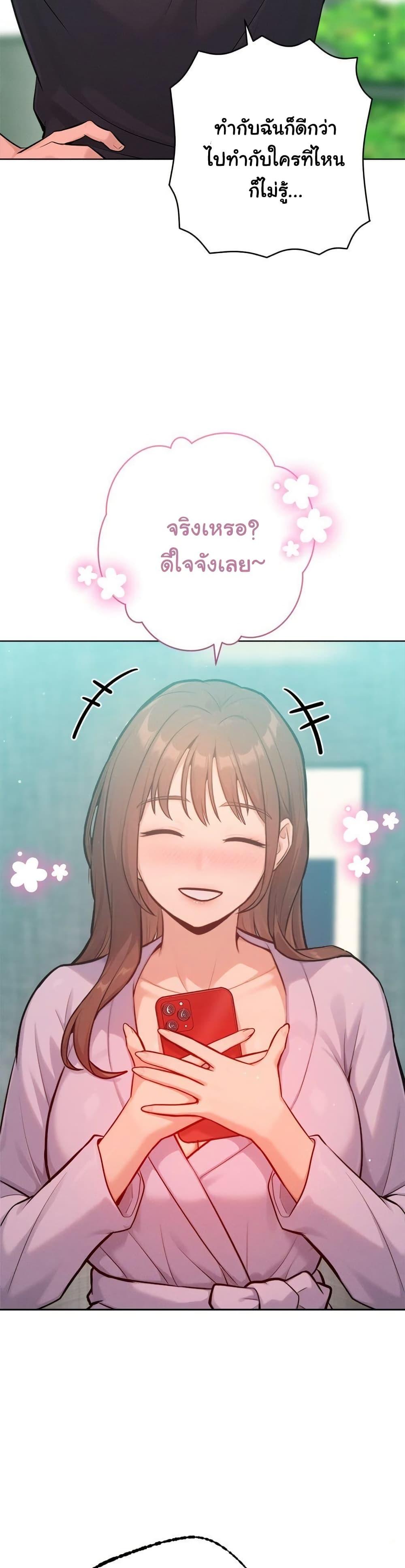 Doujin-Lc- อ่าน โดจิน มังฮวา เกาหลี ญี่ปุ่น จีน แปลไทย Never Just Friends ตอนที่ 1 2 3 4 5 6 7 8 9 10 11 12 13 14 ฟรี ไม่มีโฆษณา อ่าน โดจิน Manhwa เกาหลี ญี่ปุ่น จีน เรามีครบ คัดมาให้เน้นๆ โดจิน 18+ รับประกันความฟินโดย  Doujin Lc