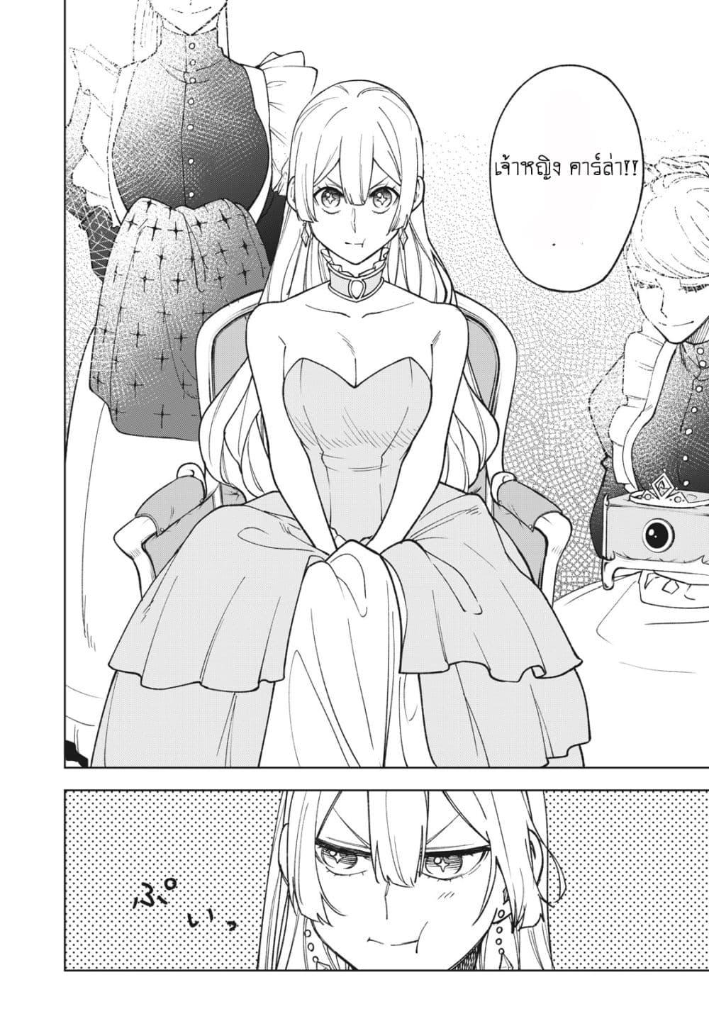 Manga-lc-com อ่านมังงะ อ่านการ์ตูน ออนไลน์ ฟรี S Rank Party Kara Kaiko Sareta ~ Noroi gurushi ตอนที่ 1 2 3 4 5 6 7 8 9 10 11 12 13 14 ฟรี ไม่มีโฆษณา Manga-lc - อ่าน มังงะ อ่าน การ์ตูน ออนไลน์ อ่านมังงะ ฟรี