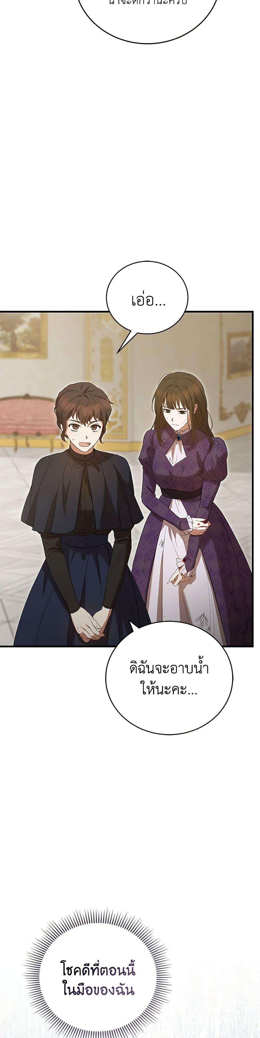 Manga-lc-com อ่านมังงะ อ่านการ์ตูน ออนไลน์ ฟรี I Saw the Future With the Killer Grand Duke ตอนที่ 1 2 3 4 5 6 7 8 9 10 11 12 13 14 ฟรี ไม่มีโฆษณา Manga-lc - อ่าน มังงะ อ่าน การ์ตูน ออนไลน์ อ่านมังงะ ฟรี