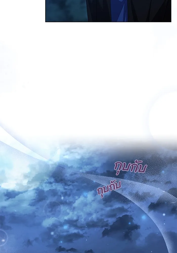 ฉันกลายเป็นแม่พระเอกนิยายจอมเสเพล ตอนที่ 48 รูปที่ 67