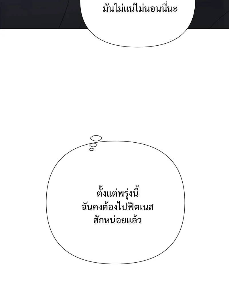 รักนี้ไม่ต้องมีเซนส์ ตอนที่ 34 รูปที่ 52