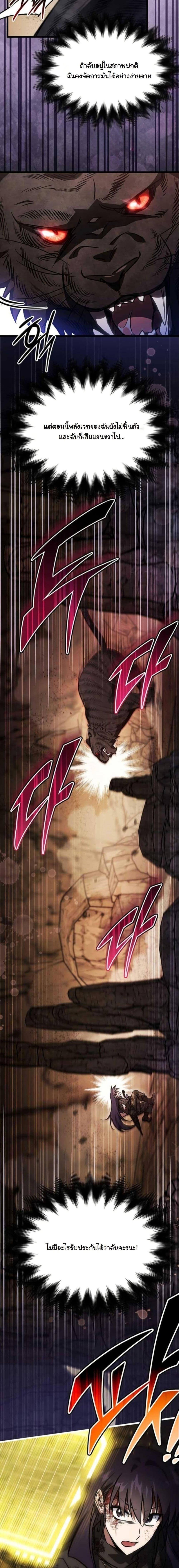 Manga-lc-com อ่านมังงะ อ่านการ์ตูน ออนไลน์ ฟรี LV. 99 The Princess of Dark Flare ตอนที่ 1 2 3 4 5 6 7 8 9 10 11 12 13 14 ฟรี ไม่มีโฆษณา Manga-lc - อ่าน มังงะ อ่าน การ์ตูน ออนไลน์ อ่านมังงะ ฟรี