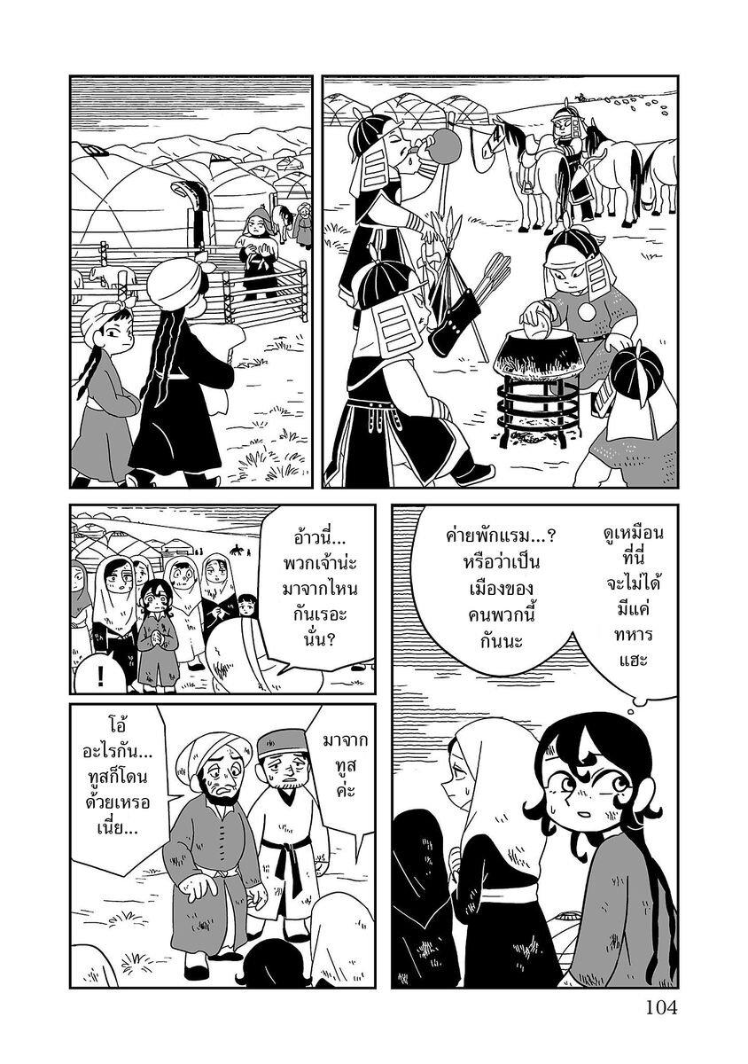 Manga-lc-com อ่านมังงะ อ่านการ์ตูน ออนไลน์ ฟรี Tenmaku no Jaadugar ตอนที่ 1 2 3 4 5 6 7 8 9 10 11 12 13 14 ฟรี ไม่มีโฆษณา Manga-lc - อ่าน มังงะ อ่าน การ์ตูน ออนไลน์ อ่านมังงะ ฟรี