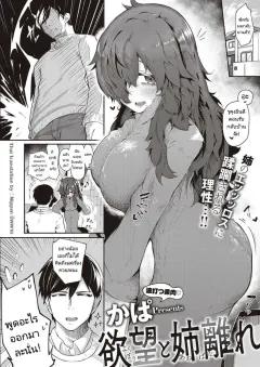 Doujin-Lc- อ่าน โดจิน มังฮวา เกาหลี ญี่ปุ่น จีน แปลไทย หน้าอกใหญ่ๆของสาวๆเหล่านั้นเป็นของฉันทั้งหมด (Mcmc) ตอนที่ 1 2 3 4 5 6 7 8 9 10 11 12 13 14 ฟรี ไม่มีโฆษณา อ่าน โดจิน Manhwa เกาหลี ญี่ปุ่น จีน เรามีครบ คัดมาให้เน้นๆ โดจิน 18+ รับประกันความฟินโดย  Doujin Lc