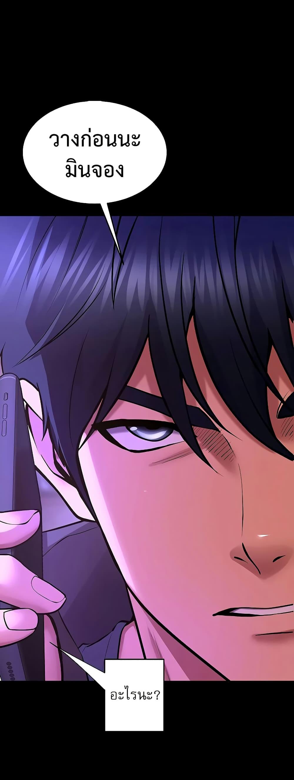 Doujin-Lc- อ่าน โดจิน มังฮวา เกาหลี ญี่ปุ่น จีน แปลไทย Prison Revenge ตอนที่ 1 2 3 4 5 6 7 8 9 10 11 12 13 14 ฟรี ไม่มีโฆษณา อ่าน โดจิน Manhwa เกาหลี ญี่ปุ่น จีน เรามีครบ คัดมาให้เน้นๆ โดจิน 18+ รับประกันความฟินโดย  Doujin Lc