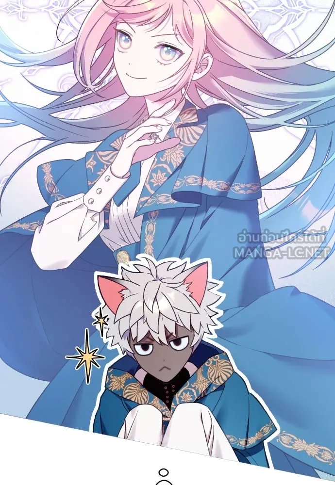 นักเล่นแร่แปรธาตุสายเปย์ ตอนที่ 25 รูปที่ 87