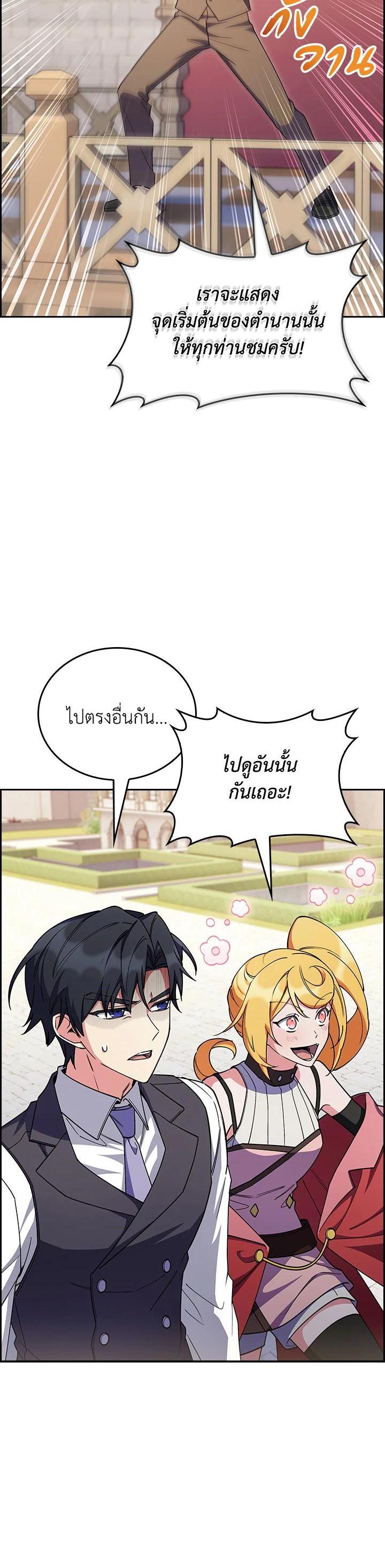 Manga-lc-com อ่านมังงะ อ่านการ์ตูน ออนไลน์ ฟรี I Regressed to My Ruined Family ตอนที่ 1 2 3 4 5 6 7 8 9 10 11 12 13 14 ฟรี ไม่มีโฆษณา Manga-lc - อ่าน มังงะ อ่าน การ์ตูน ออนไลน์ อ่านมังงะ ฟรี
