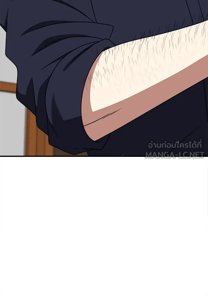 ช่วยเปลี่ยนฉันที ตอนที่ 280. ซีซัน 2 รูปที่ 183