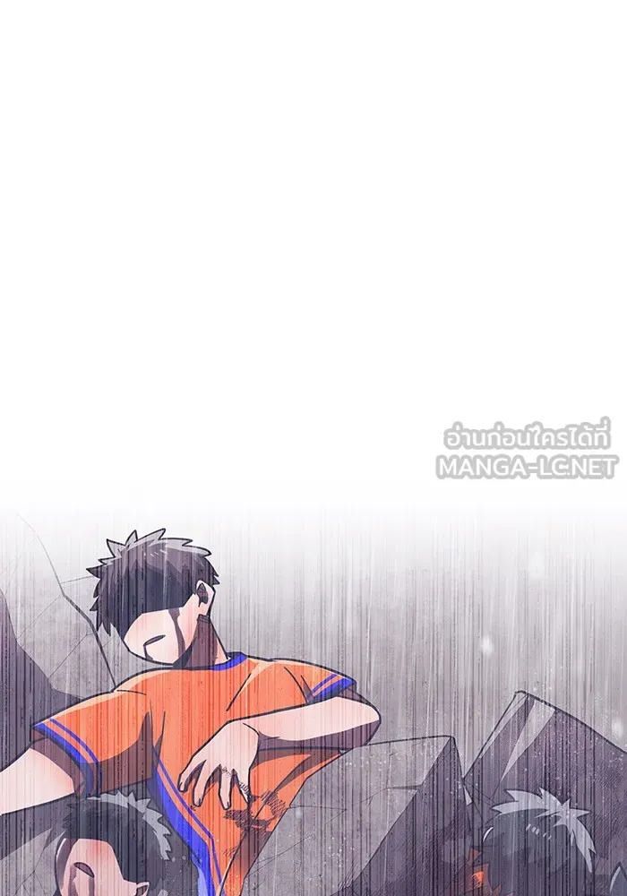 เพลเยอร์เลือดเทวะ ตอนที่ 62 รางวัลของชีวิต รูปที่ 156