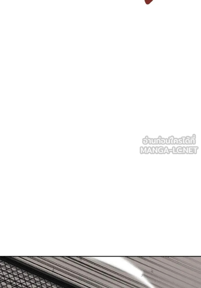 ราชาแห่งอ็อกทากอน ตอนที่ 179 รูปที่ 42