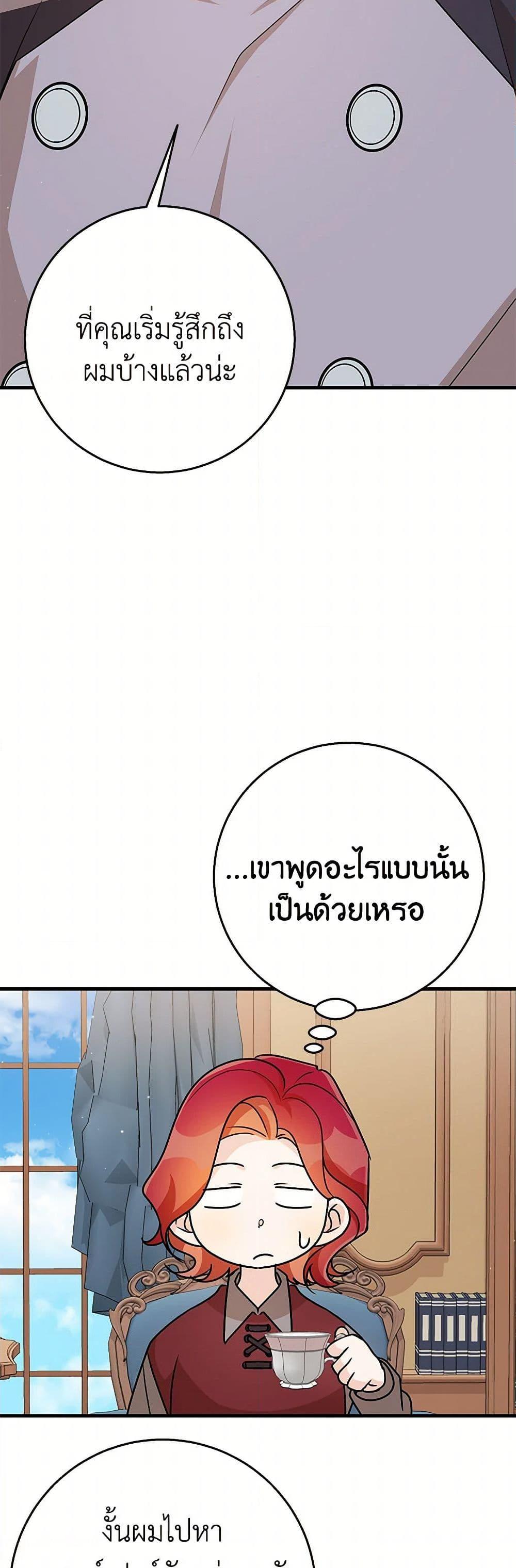 Manga-lc-com อ่านมังงะ อ่านการ์ตูน ออนไลน์ ฟรี Till Divorce Do Us Part! ตอนที่ 1 2 3 4 5 6 7 8 9 10 11 12 13 14 ฟรี ไม่มีโฆษณา Manga-lc - อ่าน มังงะ อ่าน การ์ตูน ออนไลน์ อ่านมังงะ ฟรี