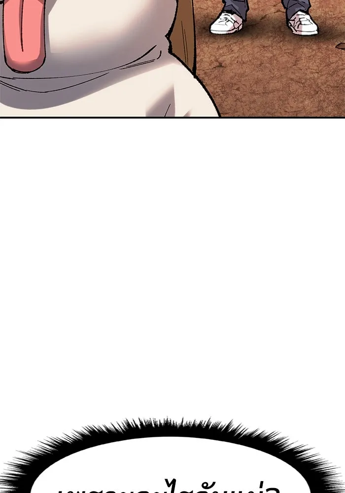 ยอดคนเลเวลทะลุ ตอนที่ 7 ดันเจี้ยนเปิด (2) รูปที่ 161