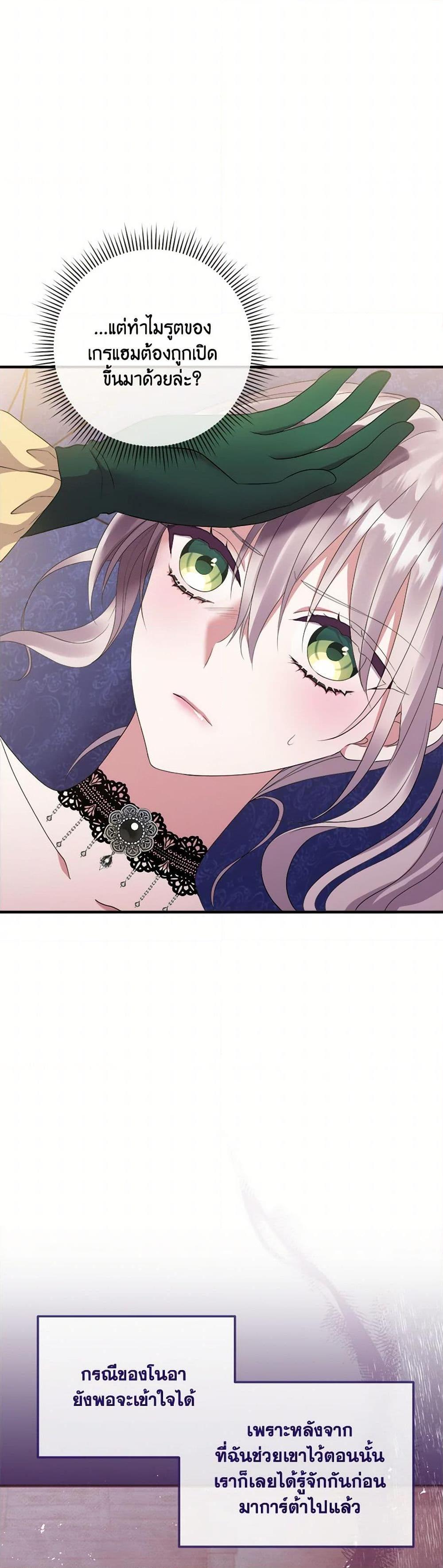 Manga-lc-com อ่านมังงะ อ่านการ์ตูน ออนไลน์ ฟรี Move, I’m Deciding the Ending! ตอนที่ 1 2 3 4 5 6 7 8 9 10 11 12 13 14 ฟรี ไม่มีโฆษณา Manga-lc - อ่าน มังงะ อ่าน การ์ตูน ออนไลน์ อ่านมังงะ ฟรี