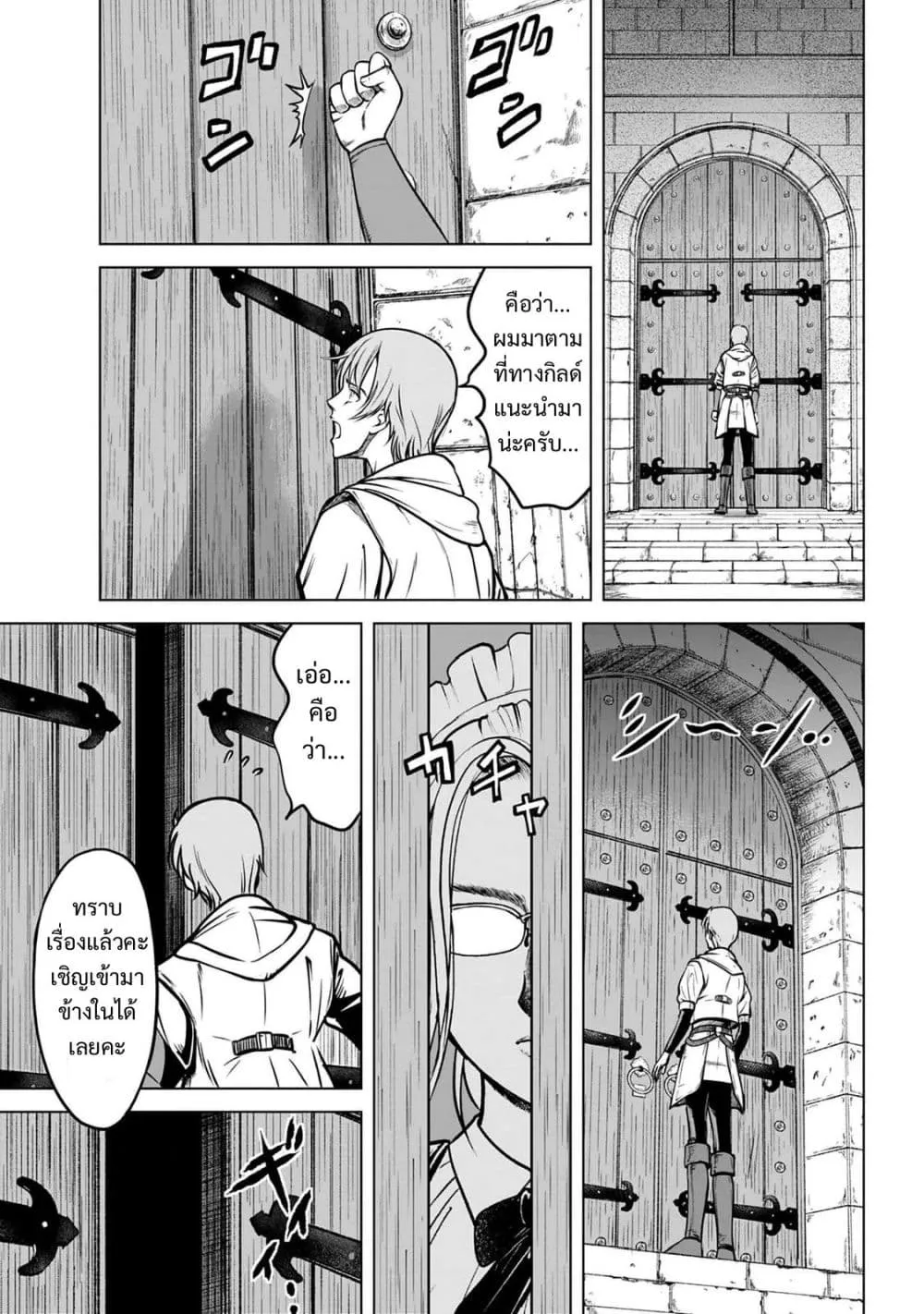 Manga-lc-com อ่านมังงะ อ่านการ์ตูน ออนไลน์ ฟรี Kikai Shikake no Senmetsu Shoujo ตอนที่ 1 2 3 4 5 6 7 8 9 10 11 12 13 14 ฟรี ไม่มีโฆษณา Manga-lc - อ่าน มังงะ อ่าน การ์ตูน ออนไลน์ อ่านมังงะ ฟรี