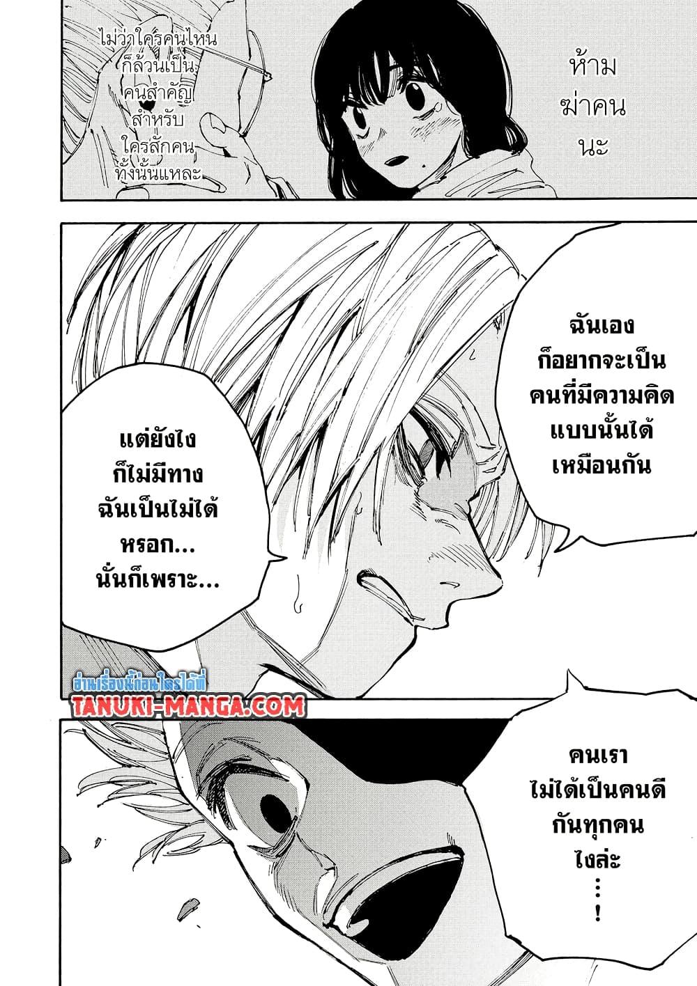 Manga-lc-com อ่านมังงะ อ่านการ์ตูน ออนไลน์ ฟรี Sakamoto Days ตอนที่ 1 2 3 4 5 6 7 8 9 10 11 12 13 14 ฟรี ไม่มีโฆษณา Manga-lc - อ่าน มังงะ อ่าน การ์ตูน ออนไลน์ อ่านมังงะ ฟรี