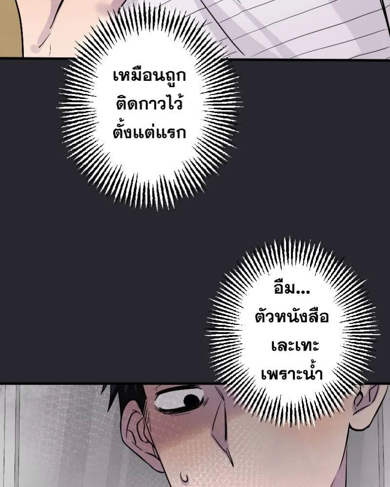 Promise of Death ตอนที่ ep16  ชอบผมรึเปล่า รูปที่ 4