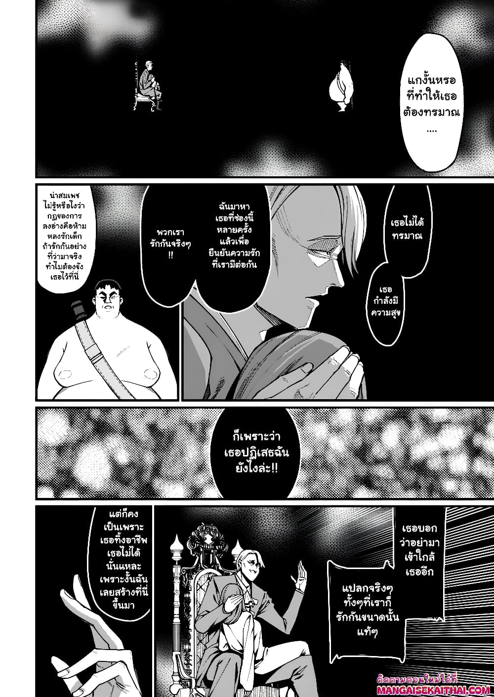 Manga-lc-com อ่านมังงะ อ่านการ์ตูน ออนไลน์ ฟรี Harem Ou no isekai Press Manyuuki ตอนที่ 1 2 3 4 5 6 7 8 9 10 11 12 13 14 ฟรี ไม่มีโฆษณา Manga-lc - อ่าน มังงะ อ่าน การ์ตูน ออนไลน์ อ่านมังงะ ฟรี