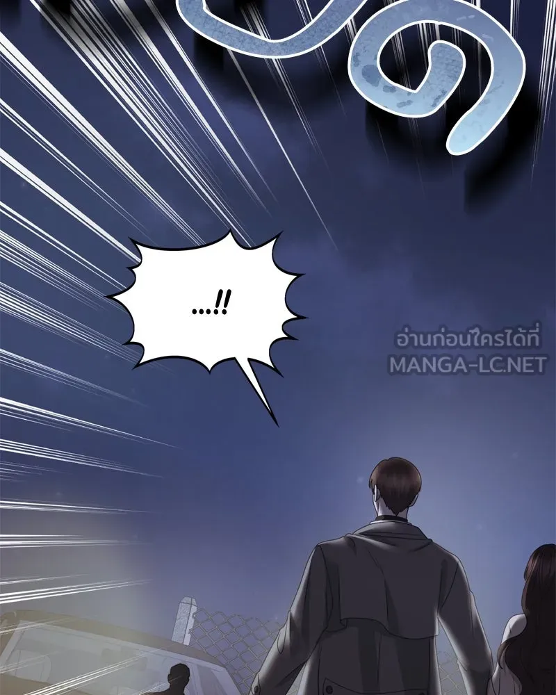 สามีที่ไม่ได้ขอ ตอนที่ 59 รูปที่ 48