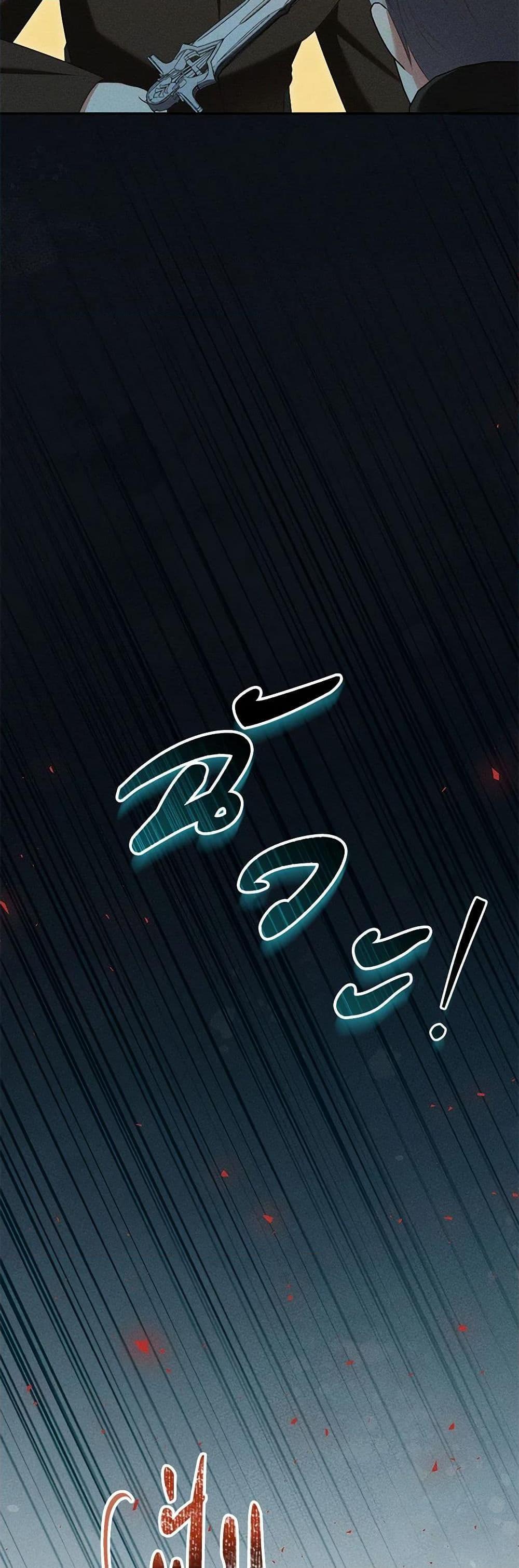 Manga-lc-com อ่านมังงะ อ่านการ์ตูน ออนไลน์ ฟรี Becoming the Lady of the Cursed Ducal House ตอนที่ 1 2 3 4 5 6 7 8 9 10 11 12 13 14 ฟรี ไม่มีโฆษณา Manga-lc - อ่าน มังงะ อ่าน การ์ตูน ออนไลน์ อ่านมังงะ ฟรี