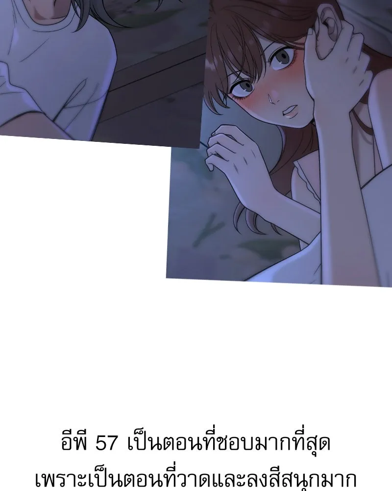 Level One Dreamersbrผู้ชนะรักนี้ต้องเป็น ตอนที่ สรุปส่งท้าย รูปที่ 19