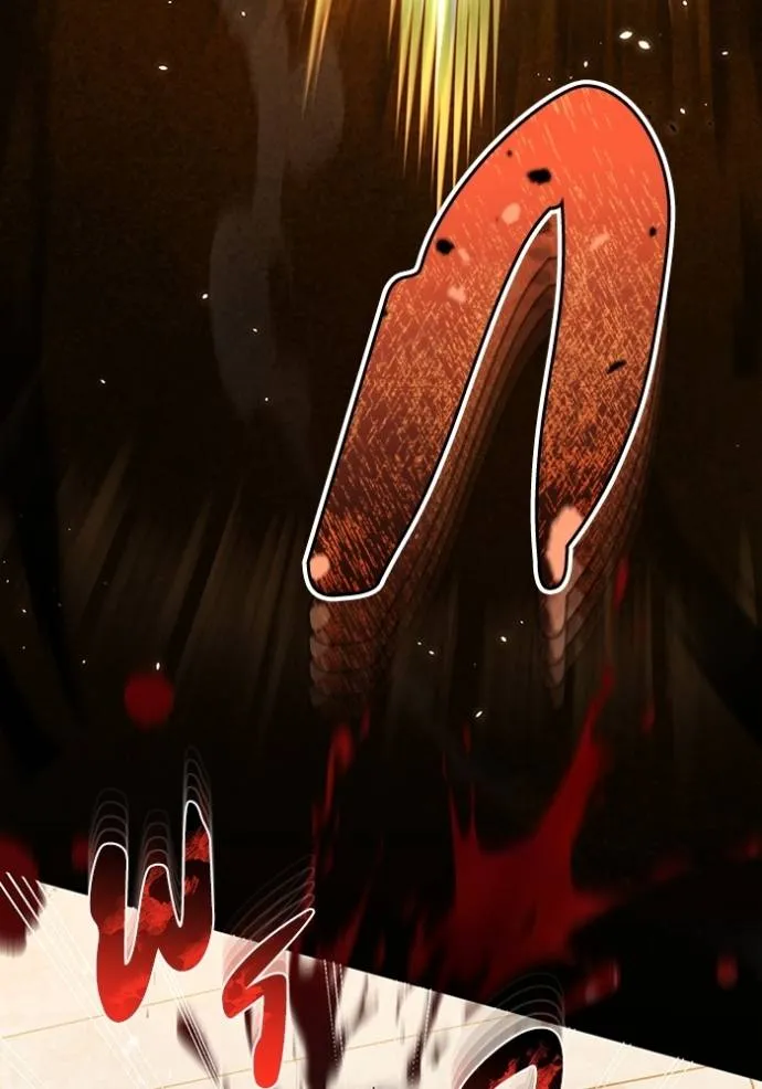 อัจฉริยะนอกคอก ตอนที่ 87 รูปที่ 13