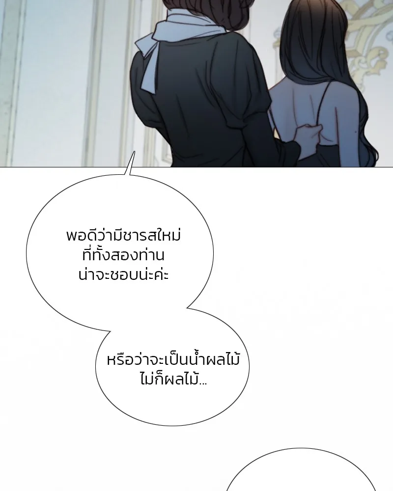 เซเรน่า ตอนที่ 107 รูปที่ 73