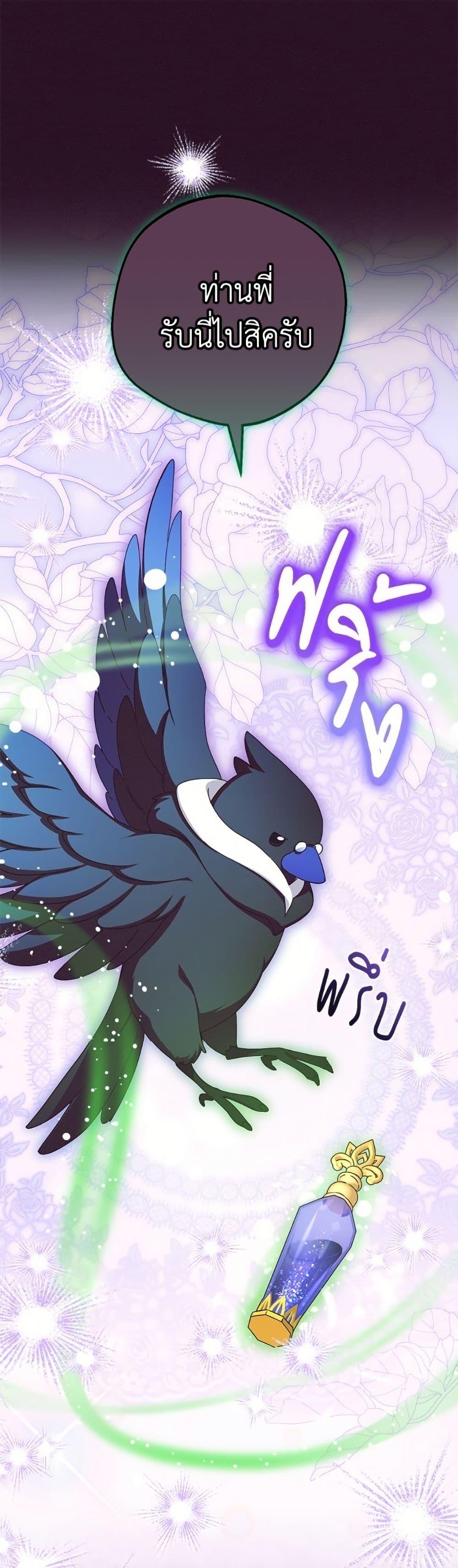 Manga-lc-com อ่านมังงะ อ่านการ์ตูน ออนไลน์ ฟรี The Villainess Is Shy In Receiving Love ตอนที่ 1 2 3 4 5 6 7 8 9 10 11 12 13 14 ฟรี ไม่มีโฆษณา Manga-lc - อ่าน มังงะ อ่าน การ์ตูน ออนไลน์ อ่านมังงะ ฟรี