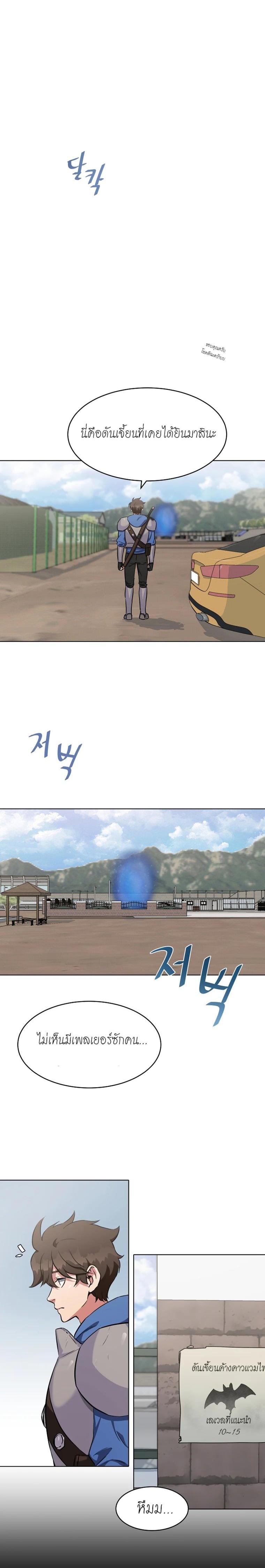 Manga-lc-com อ่านมังงะ อ่านการ์ตูน ออนไลน์ ฟรี Level 1 Player ตอนที่ 1 2 3 4 5 6 7 8 9 10 11 12 13 14 ฟรี ไม่มีโฆษณา Manga-lc - อ่าน มังงะ อ่าน การ์ตูน ออนไลน์ อ่านมังงะ ฟรี