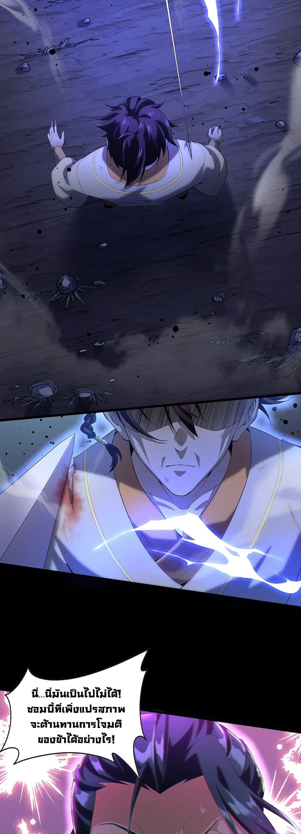 Manga-lc-com อ่านมังงะ อ่านการ์ตูน ออนไลน์ ฟรี Starting as a Small Zombie, I Cultivate to Immortality by Growing Plants ตอนที่ 1 2 3 4 5 6 7 8 9 10 11 12 13 14 ฟรี ไม่มีโฆษณา Manga-lc - อ่าน มังงะ อ่าน การ์ตูน ออนไลน์ อ่านมังงะ ฟรี