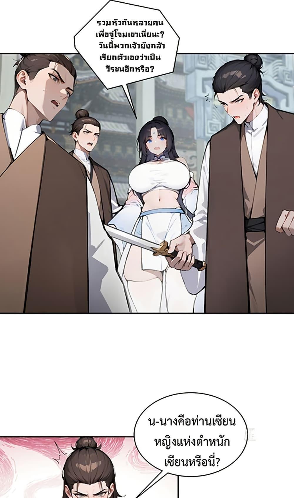 Manga-lc-com อ่านมังงะ อ่านการ์ตูน ออนไลน์ ฟรี Hundred Wives Book The saints all call me husband ตอนที่ 1 2 3 4 5 6 7 8 9 10 11 12 13 14 ฟรี ไม่มีโฆษณา Manga-lc - อ่าน มังงะ อ่าน การ์ตูน ออนไลน์ อ่านมังงะ ฟรี