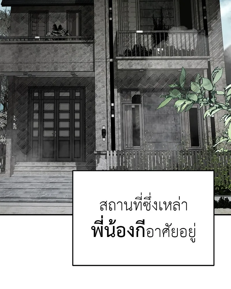 สี่สาวชาวกี ตอนที่ 1 กีเจนนี รูปที่ 4