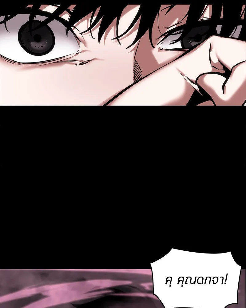 Omniscient Reader อ่านชะตาวันสิ้นโลก ตอนที่ 06 เวลาพิพากษา (5) รูปที่ 20