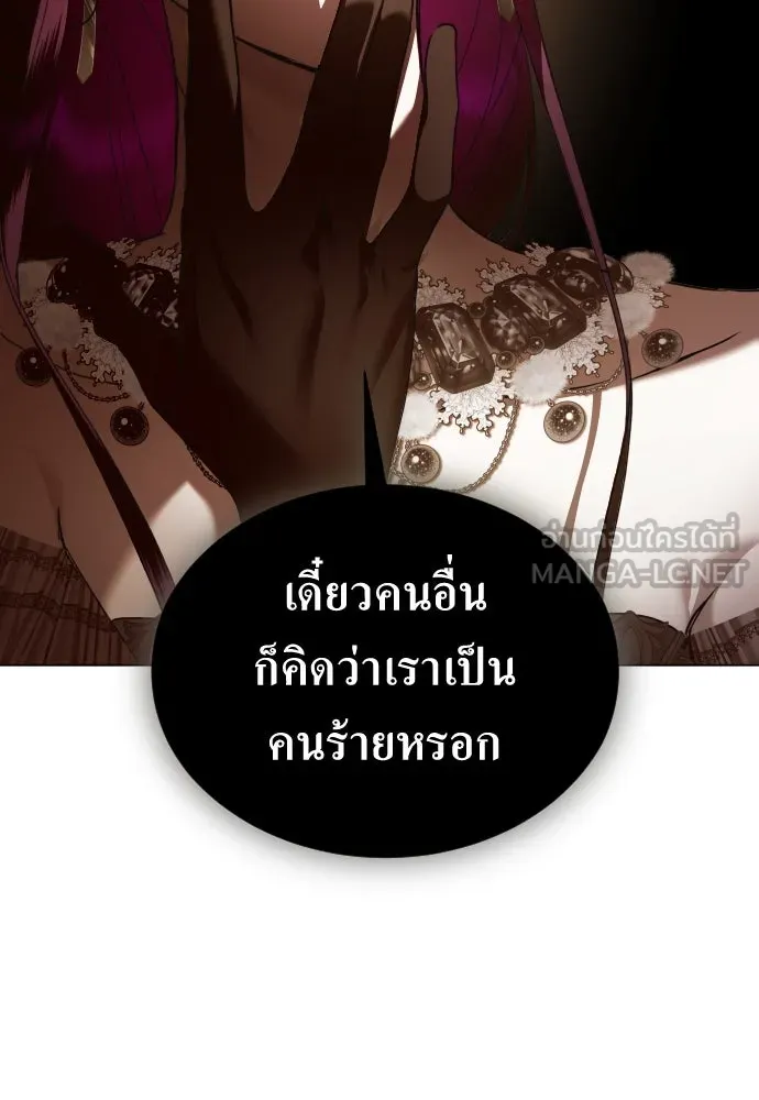ชิงชีวิตพลิกลิขิตชะตา ตอนที่ 243. คำเล่าลือของสองบุรุษ(1) รูปที่ 69