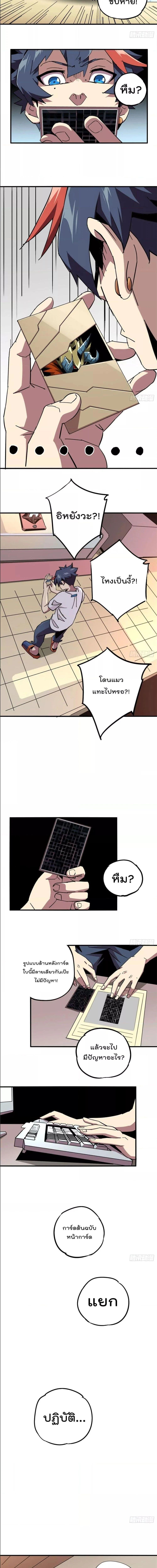 Manga-lc-com อ่านมังงะ อ่านการ์ตูน ออนไลน์ ฟรี Super God Card Maker ตอนที่ 1 2 3 4 5 6 7 8 9 10 11 12 13 14 ฟรี ไม่มีโฆษณา Manga-lc - อ่าน มังงะ อ่าน การ์ตูน ออนไลน์ อ่านมังงะ ฟรี