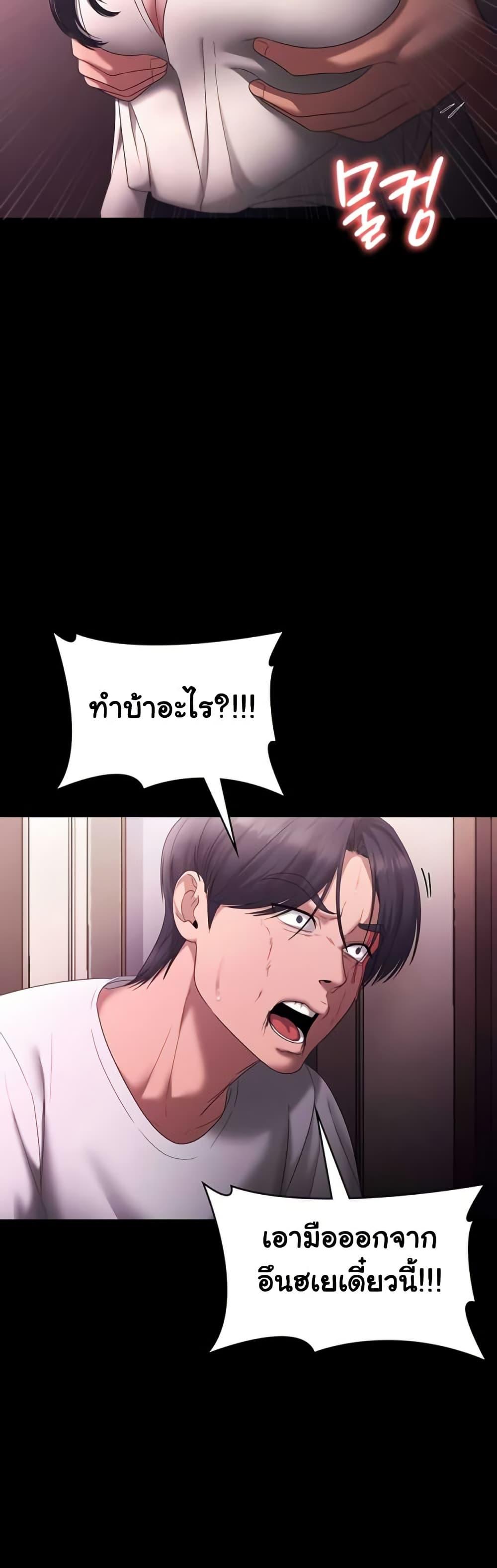 Doujin-Lc- อ่าน โดจิน มังฮวา เกาหลี ญี่ปุ่น จีน แปลไทย The Chairman’s Wife ตอนที่ 1 2 3 4 5 6 7 8 9 10 11 12 13 14 ฟรี ไม่มีโฆษณา อ่าน โดจิน Manhwa เกาหลี ญี่ปุ่น จีน เรามีครบ คัดมาให้เน้นๆ โดจิน 18+ รับประกันความฟินโดย  Doujin Lc