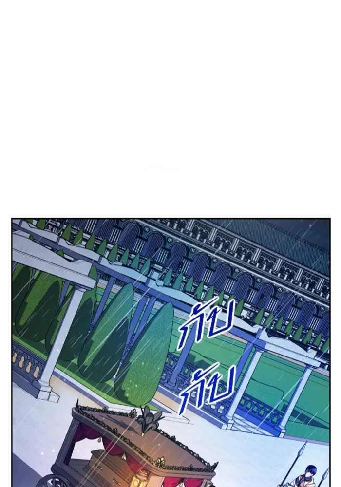 ชิงชีวิตพลิกลิขิตชะตา ตอนที่ 70. ชาวจักรวรรดิจงฟัง รูปที่ 11