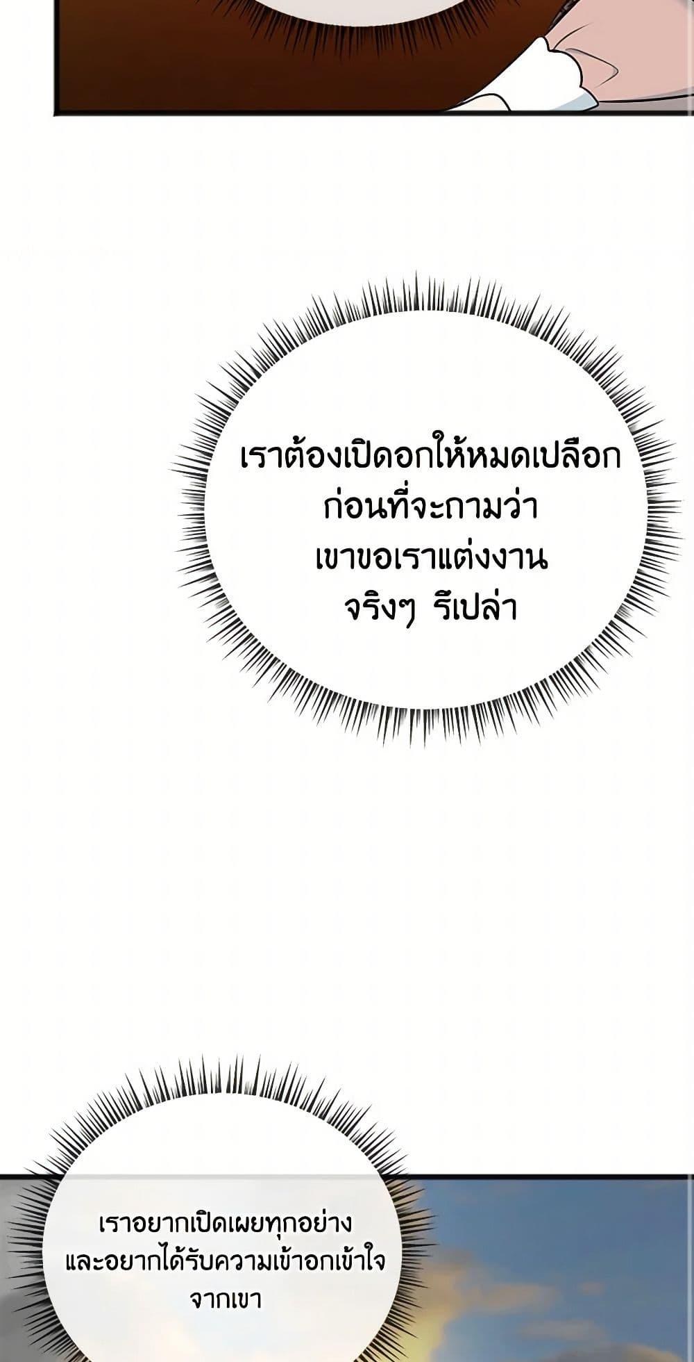 Manga-lc-com อ่านมังงะ อ่านการ์ตูน ออนไลน์ ฟรี Flowers May Wither but You Remain ตอนที่ 1 2 3 4 5 6 7 8 9 10 11 12 13 14 ฟรี ไม่มีโฆษณา Manga-lc - อ่าน มังงะ อ่าน การ์ตูน ออนไลน์ อ่านมังงะ ฟรี