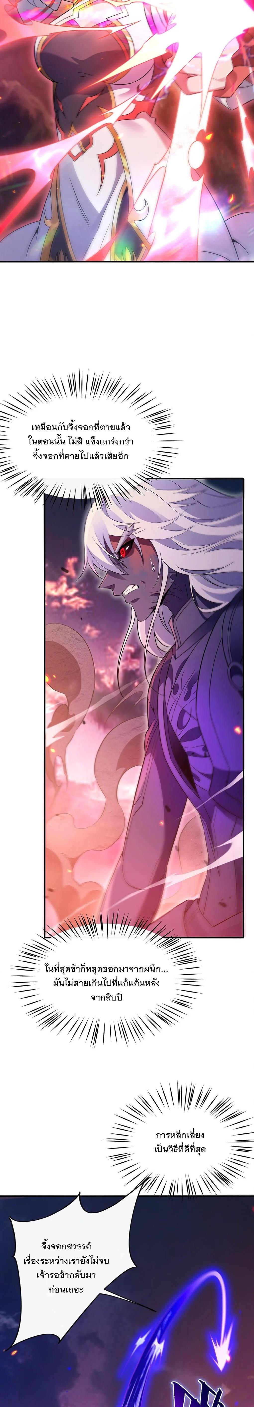 Manga-lc-com อ่านมังงะ อ่านการ์ตูน ออนไลน์ ฟรี My Female Disciples are all Future Masters of the Heavens ตอนที่ 1 2 3 4 5 6 7 8 9 10 11 12 13 14 ฟรี ไม่มีโฆษณา Manga-lc - อ่าน มังงะ อ่าน การ์ตูน ออนไลน์ อ่านมังงะ ฟรี